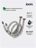 IDDIS Гибкая подводка, F1/2xM10S, F1/2xM10L, SS304, латунь, 0,5 м, комплект 2 шт, 926CBS05ZP 926CBS05ZP