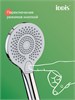 IDDIS Лейка для душа, хром, Оптима Хоум (Optima Home), OPH12CPi18 OPH12CPi18