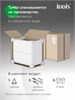 IDDIS Тумба напольная, белая, 60 см, Эдифис (Edifice), EDI60WFi95. Подходит ум. 0106000i28 EDI60WFi95