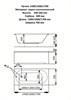 AQUATEK Акриловая ванна Либерти 150x70 прямоугольная, без каркаса и экрана BER150-0000001.02
