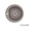 AQUATON Мида Мойка для кухни круглая, литьевой мрамор, ширина 51 см - фото 56095