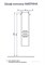 AQUATON Америна Шкаф-колонна подвесная с бельевой корзиной - фото 57947